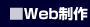 Web